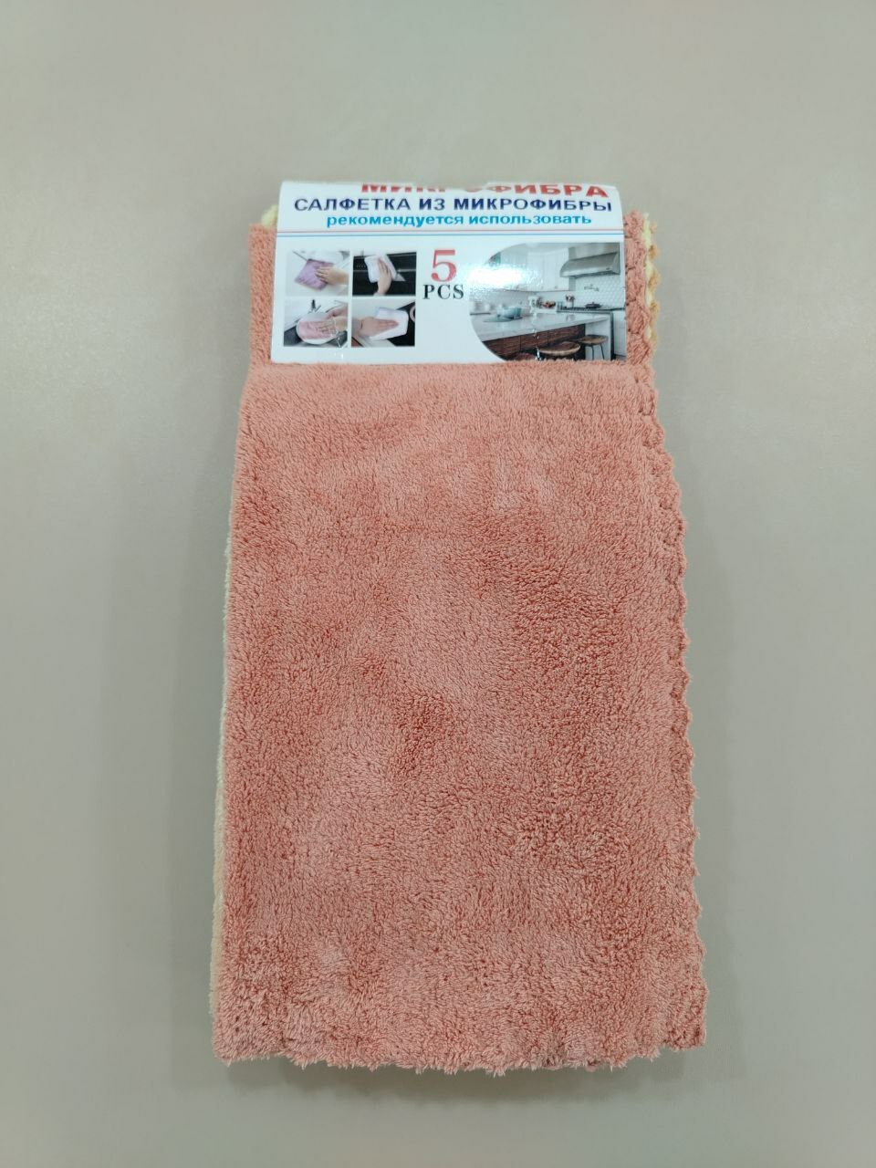 Əski dəsti mikrofibra, 5 ədəd