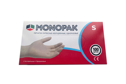 Monopak pudralı lateks