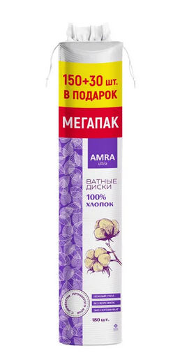 Pambıq disklər Amra Ultra